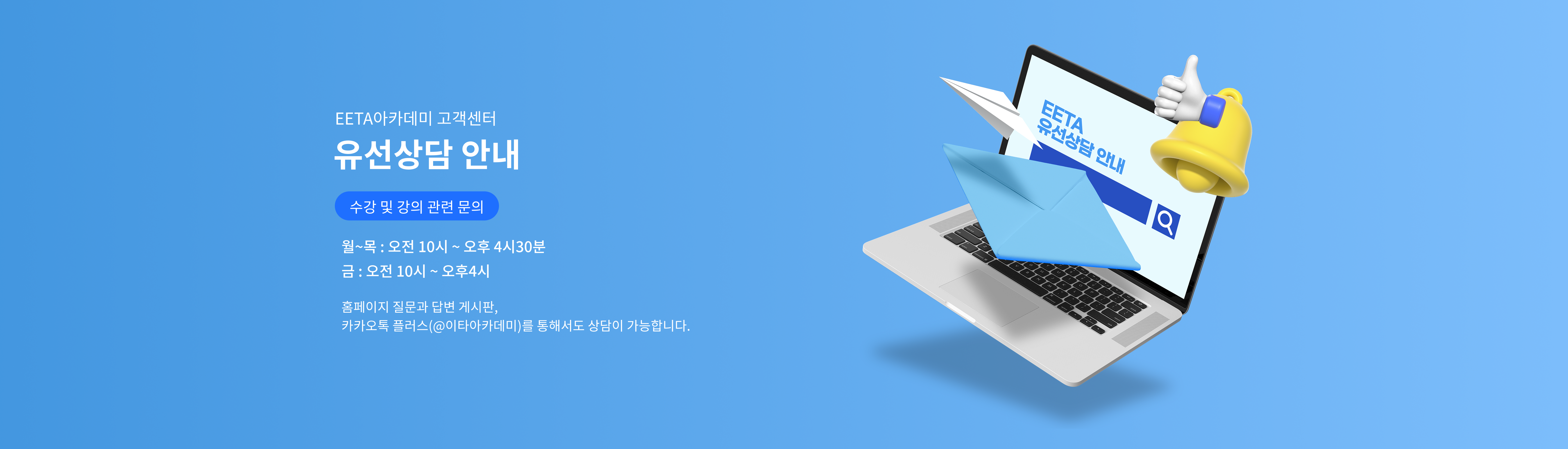 업데이트