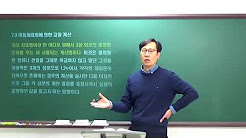 대칭 좌표법 1